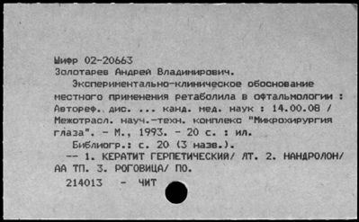 Нажмите, чтобы посмотреть в полный размер