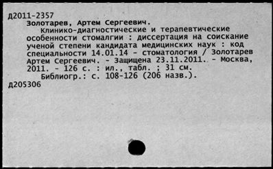 Нажмите, чтобы посмотреть в полный размер