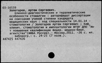 Нажмите, чтобы посмотреть в полный размер