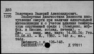 Нажмите, чтобы посмотреть в полный размер