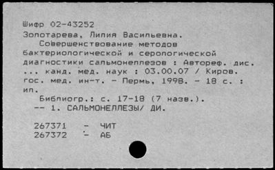 Нажмите, чтобы посмотреть в полный размер