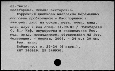 Нажмите, чтобы посмотреть в полный размер