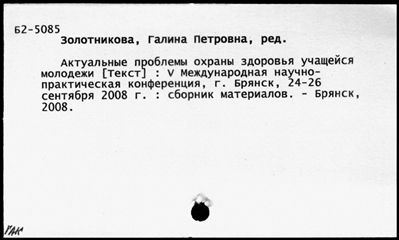 Нажмите, чтобы посмотреть в полный размер