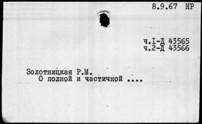 Нажмите, чтобы посмотреть в полный размер