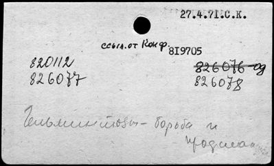 Нажмите, чтобы посмотреть в полный размер