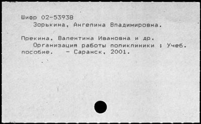 Нажмите, чтобы посмотреть в полный размер