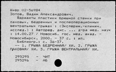 Нажмите, чтобы посмотреть в полный размер