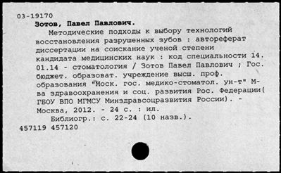 Нажмите, чтобы посмотреть в полный размер