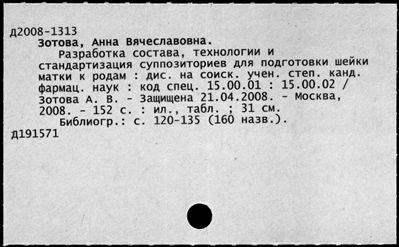 Нажмите, чтобы посмотреть в полный размер