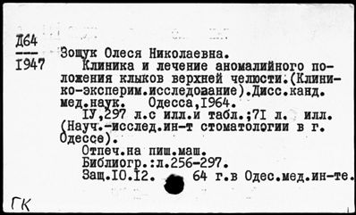 Нажмите, чтобы посмотреть в полный размер