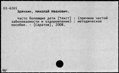 Нажмите, чтобы посмотреть в полный размер