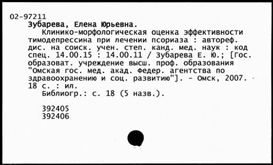 Нажмите, чтобы посмотреть в полный размер