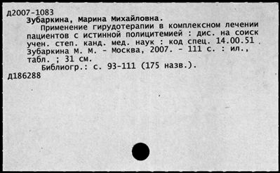 Нажмите, чтобы посмотреть в полный размер