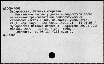 Нажмите, чтобы посмотреть в полный размер