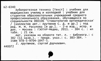 Нажмите, чтобы посмотреть в полный размер