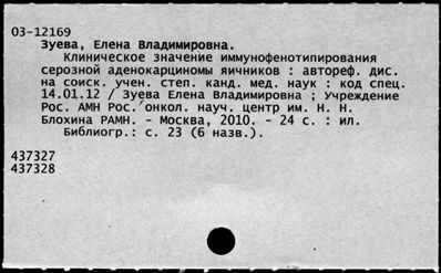 Нажмите, чтобы посмотреть в полный размер