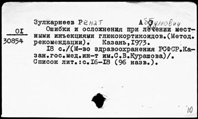 Нажмите, чтобы посмотреть в полный размер