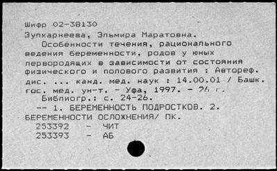 Нажмите, чтобы посмотреть в полный размер