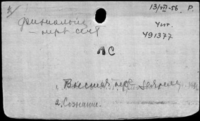 Нажмите, чтобы посмотреть в полный размер