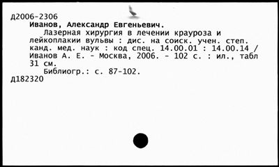 Нажмите, чтобы посмотреть в полный размер