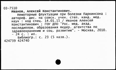 Нажмите, чтобы посмотреть в полный размер