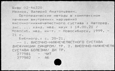 Нажмите, чтобы посмотреть в полный размер