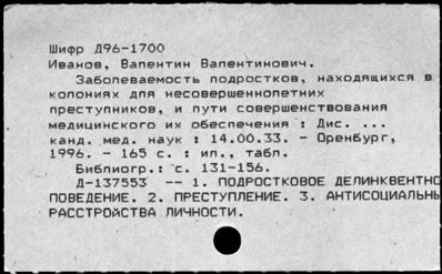 Нажмите, чтобы посмотреть в полный размер