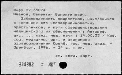 Нажмите, чтобы посмотреть в полный размер