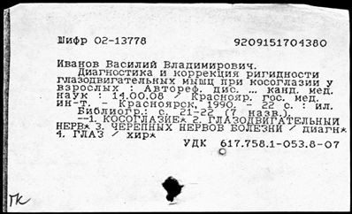 Нажмите, чтобы посмотреть в полный размер