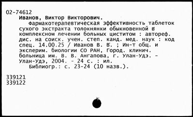 Нажмите, чтобы посмотреть в полный размер