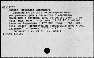 Нажмите, чтобы посмотреть в полный размер