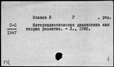 Нажмите, чтобы посмотреть в полный размер