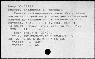 Нажмите, чтобы посмотреть в полный размер