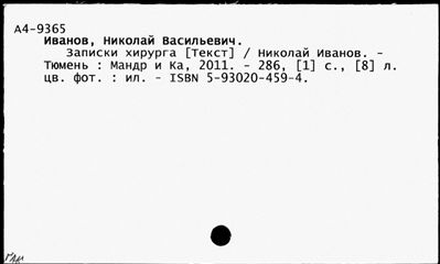 Нажмите, чтобы посмотреть в полный размер