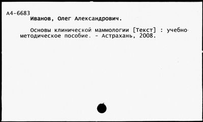 Нажмите, чтобы посмотреть в полный размер