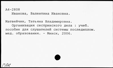 Нажмите, чтобы посмотреть в полный размер