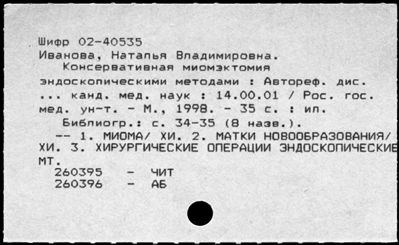 Нажмите, чтобы посмотреть в полный размер