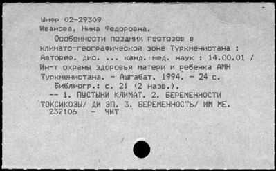 Нажмите, чтобы посмотреть в полный размер