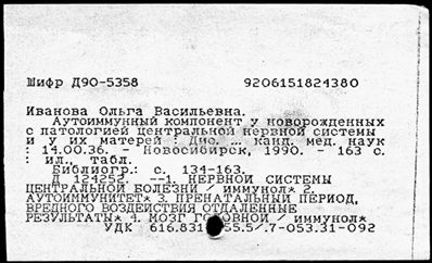 Нажмите, чтобы посмотреть в полный размер