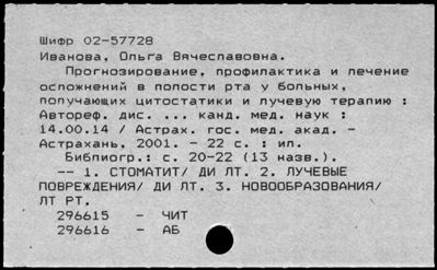 Нажмите, чтобы посмотреть в полный размер