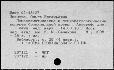 Нажмите, чтобы посмотреть в полный размер