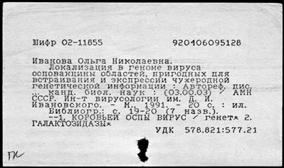 Нажмите, чтобы посмотреть в полный размер