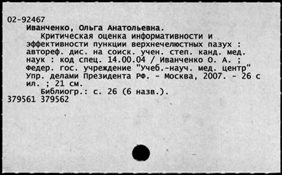 Нажмите, чтобы посмотреть в полный размер