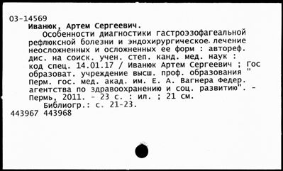 Нажмите, чтобы посмотреть в полный размер