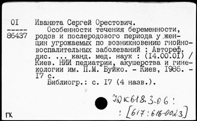 Нажмите, чтобы посмотреть в полный размер