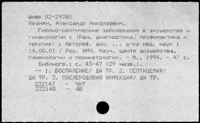 Нажмите, чтобы посмотреть в полный размер