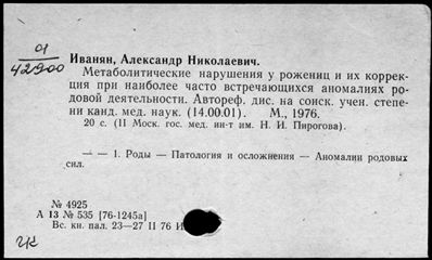 Нажмите, чтобы посмотреть в полный размер