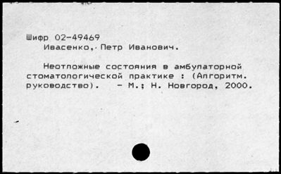 Нажмите, чтобы посмотреть в полный размер