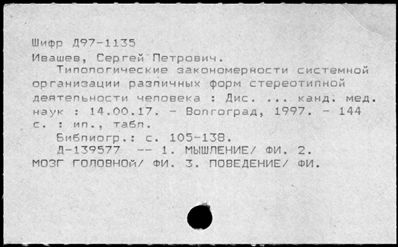 Нажмите, чтобы посмотреть в полный размер