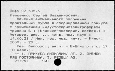 Нажмите, чтобы посмотреть в полный размер